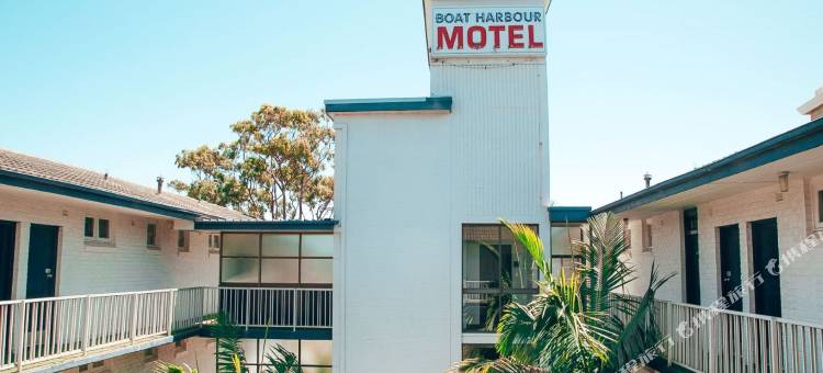 游艇码头汽车旅馆(Boat Harbour Motel)图片