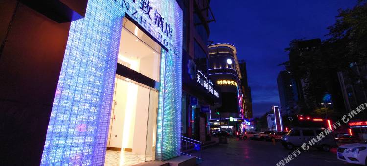 简致酒店(乌鲁木齐人民广场店)图片
