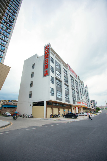 Tianyi Holiday HotelOver view