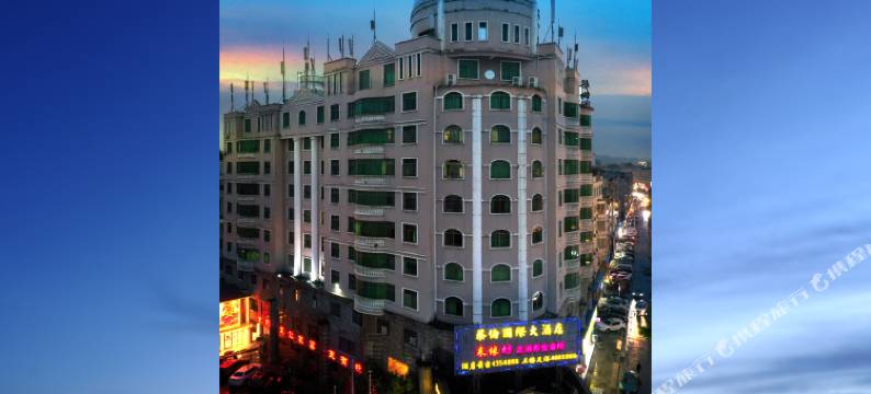 耒阳蔡伦国际大酒店图片