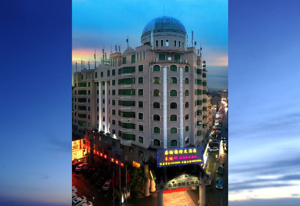 耒阳市蔡伦国际大酒店外景图