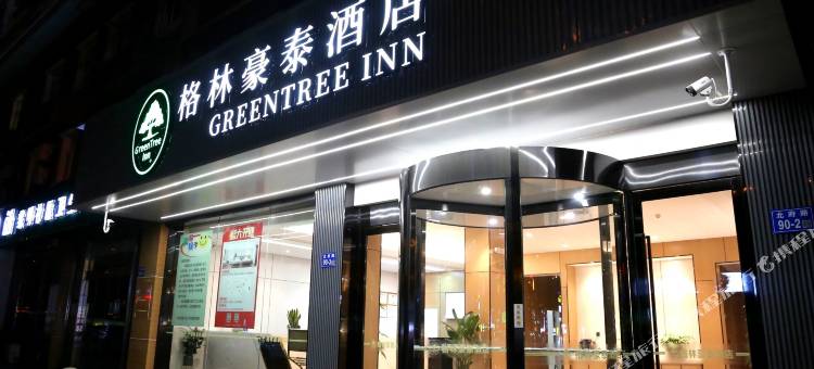 格林豪泰酒店(镇江高铁万达广场店)图片