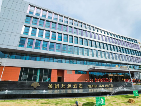 南京金帆万源酒店(钟山风景区店)
