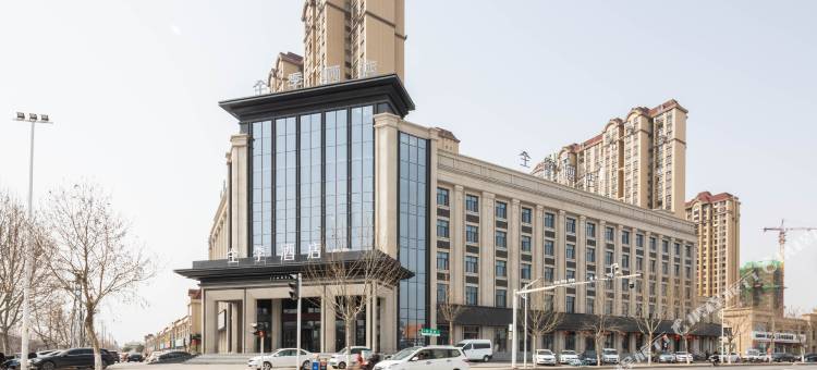 全季酒店(丰县刘邦广场店)图片