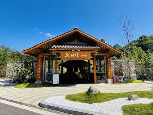 雅安蒙頂山花間堂·茶馬司酒店圖片