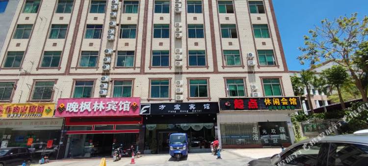 琼中方宏宾馆图片