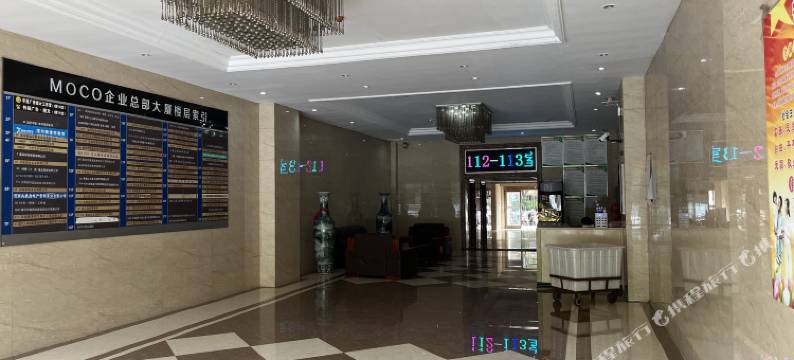 漯河MOCO假日酒店图片