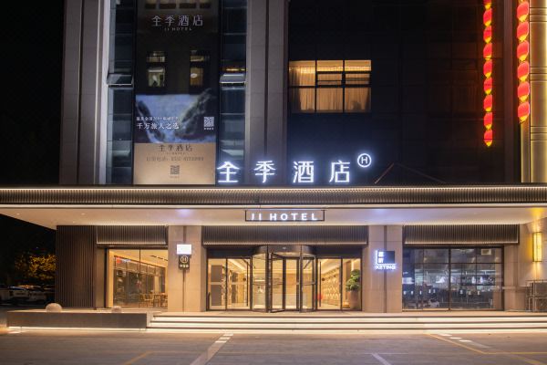 全季酒店(平度福州路店)预订价格,联系电话位置地址【携程酒店】