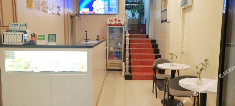 凤山景阳便捷酒店图片