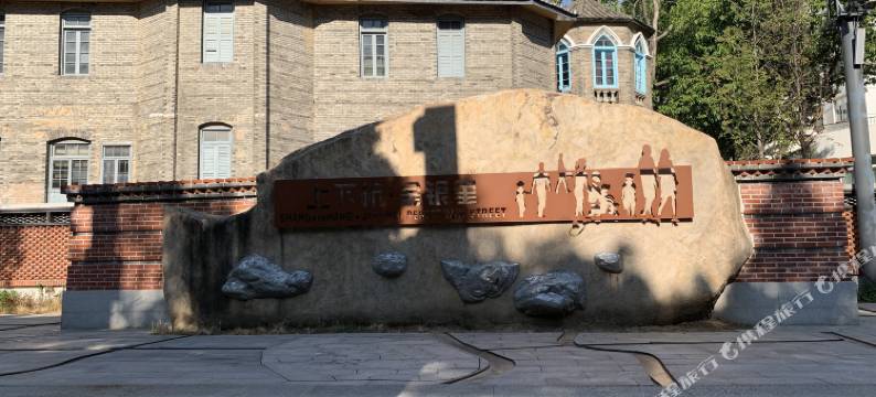 福州忆家青年公寓(上下杭达道地铁站店)图片