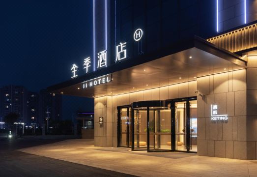 JI HotelHotel Overview