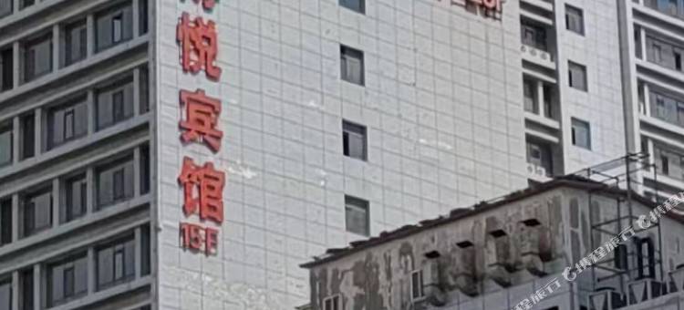博悦宾馆(兰大一院店)图片