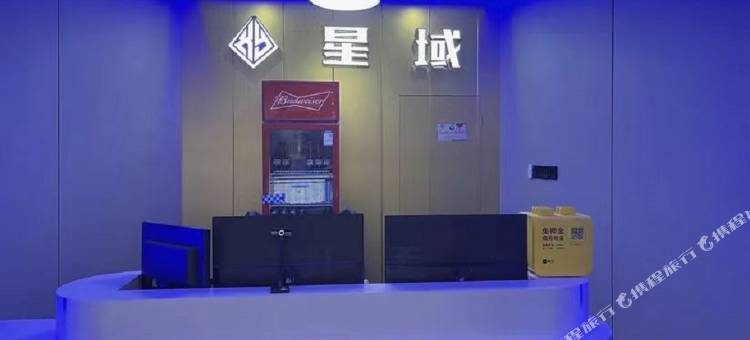 星域电竞酒店图片