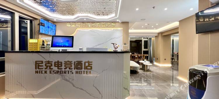 南昌尼克电竞酒店(磨盘山森林公园店)图片