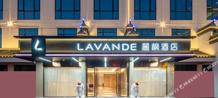 麗枫酒店(珠海斗门御温泉店)图片