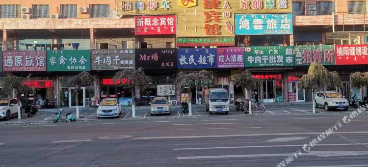 通辽家快捷宾馆图片
