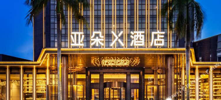 珠海情侣路海滨泳场亚朵X酒店图片