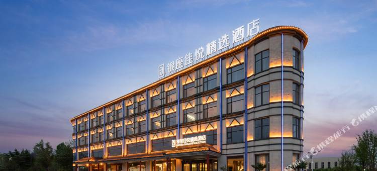 银座佳悦精选(章丘龙山龙泉路店)图片