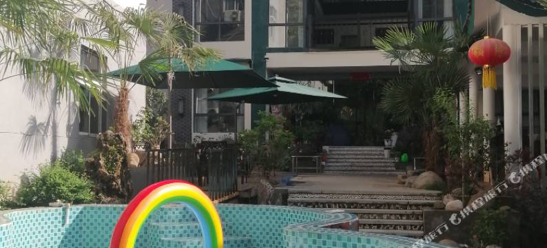 重渡沟拾悦民宿图片