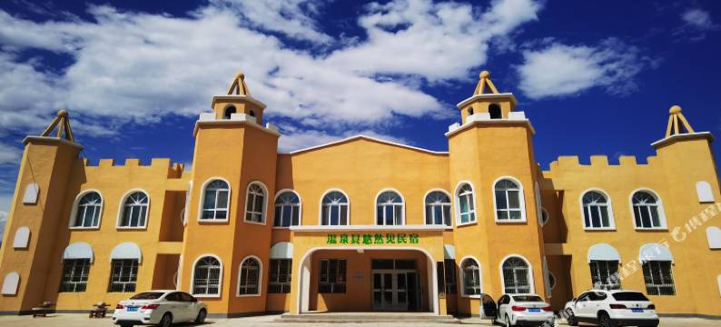 温泉悠然见民宿图片