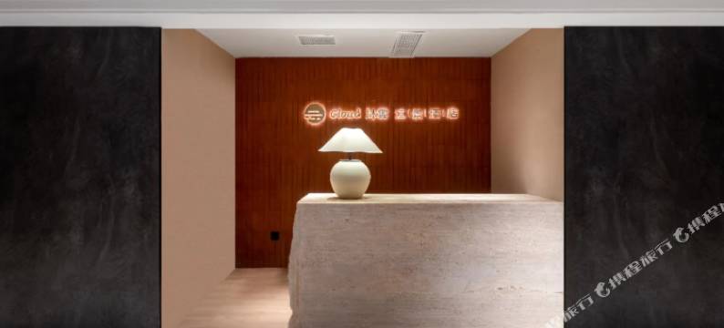 Cloud·沐雲江景酒店(重庆解放碑洪崖洞店)图片