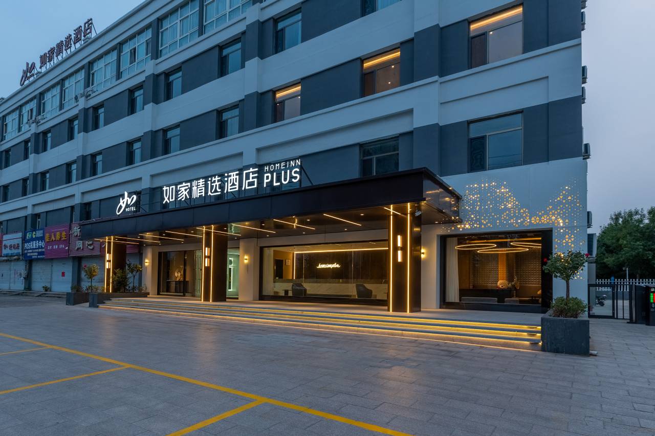 如家精选酒店(高密立新街晏子路店)图片