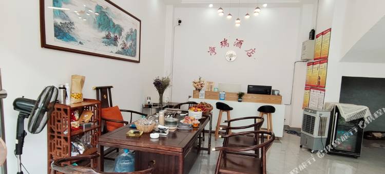 峨山净瑞酒店图片