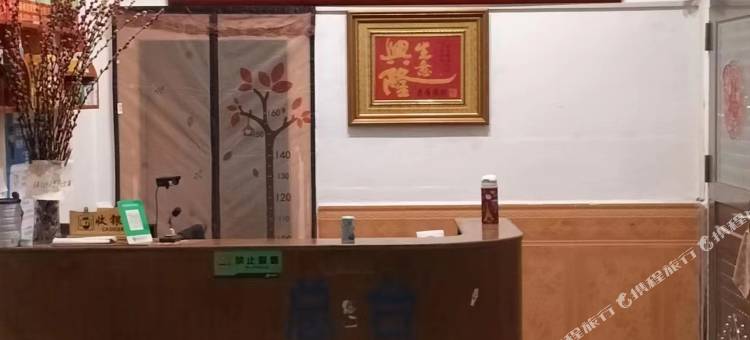 始兴迎宾旅馆图片