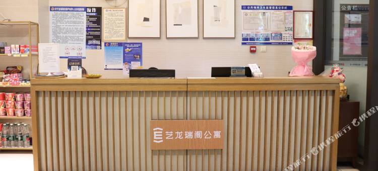 艺龙瑞阁公寓(清远时代花城店)图片