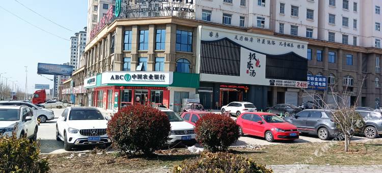 极乐汤酒店图片