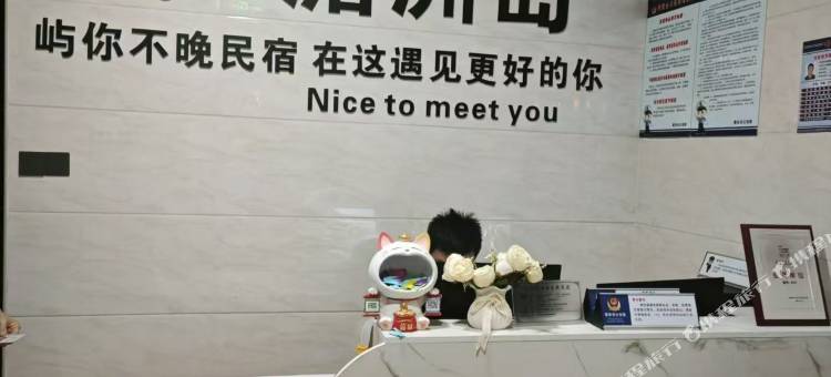 湄洲岛屿你不晚民宿(莲池澳沙滩店)图片
