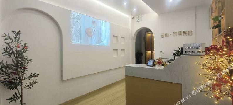 神农架云山竹里民宿(神农架国家公园店)图片