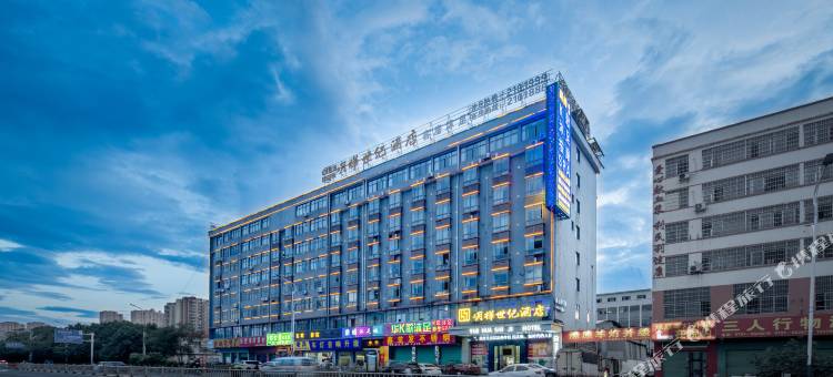 玥樺世纪酒店(南康家具城店)图片