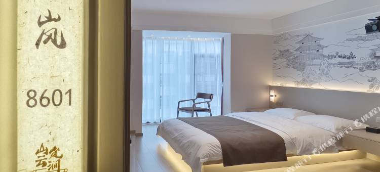 张家界山岚云涧酒店(天门山索道店)图片