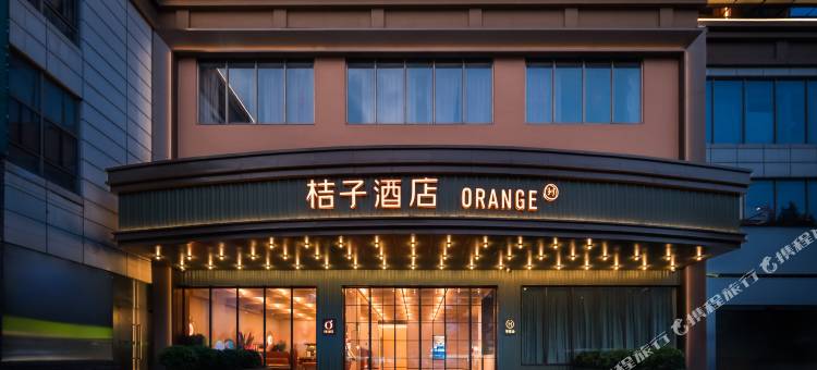 桔子酒店(深圳宝安海雅缤纷城店)图片