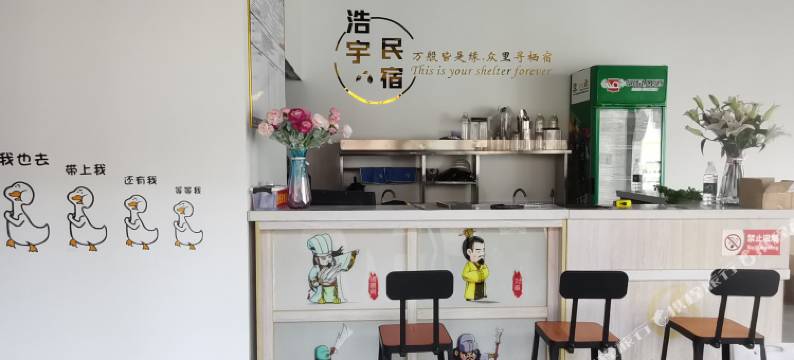 浩宇民宿(崇左太平古城店)图片