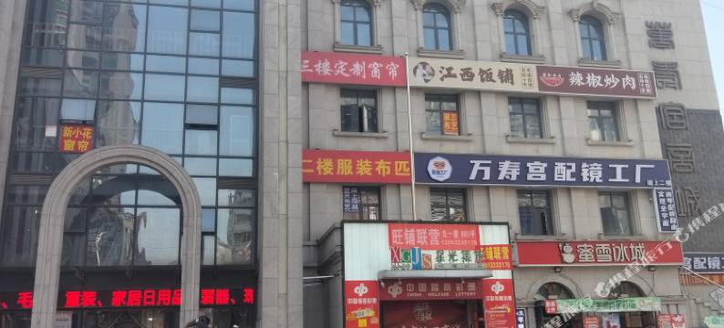 百佳优选温暖公寓(万寿宫地铁站店)图片