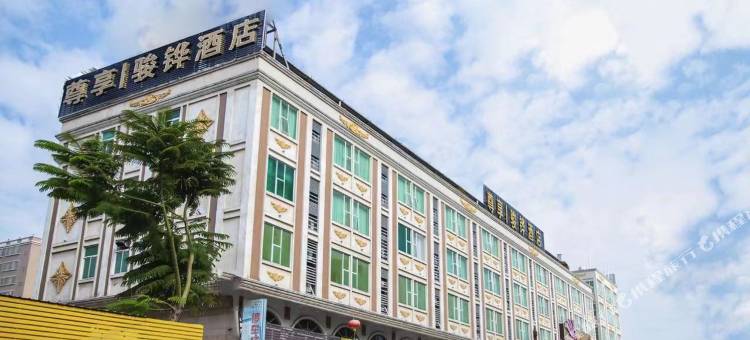 太空人电竞民宿(汕头大学路店)图片