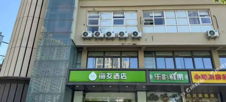海友酒店(南京南站胜太路地铁站店)图片