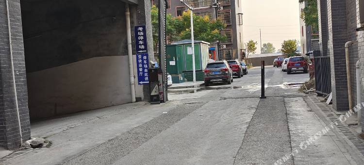 荆坪如意民宿(怀化师范高等专科学校店)图片