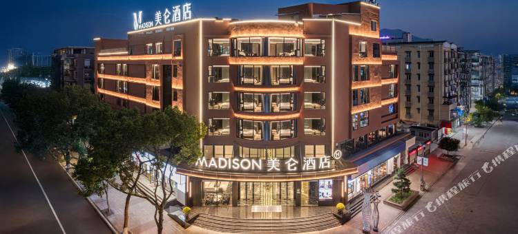 美仑酒店(温州金虹美食街店)图片