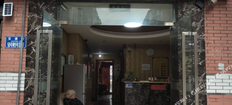 重庆海梦宾馆图片