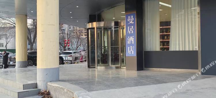 曼居酒店图片