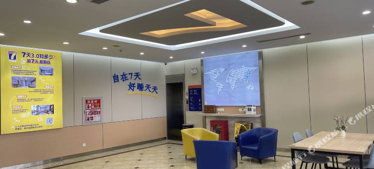 7天连锁酒店(江阴锡澄路青阳店)图片