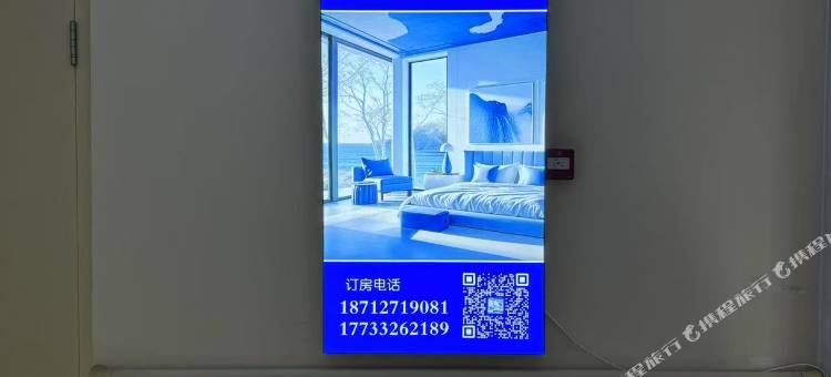 秦皇岛海澜观海公寓(秦皇小巷店)图片