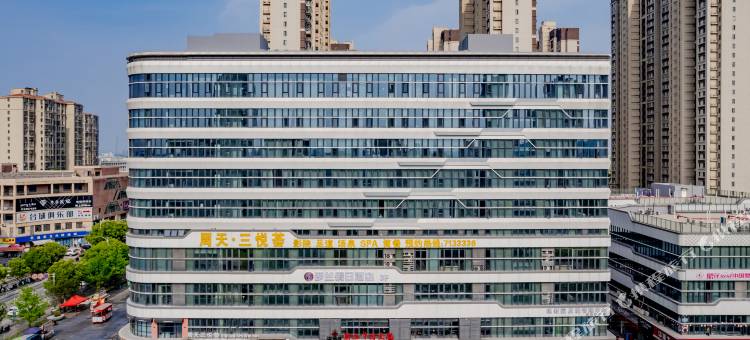 罗兰假日酒店(三山星悦广场店)图片