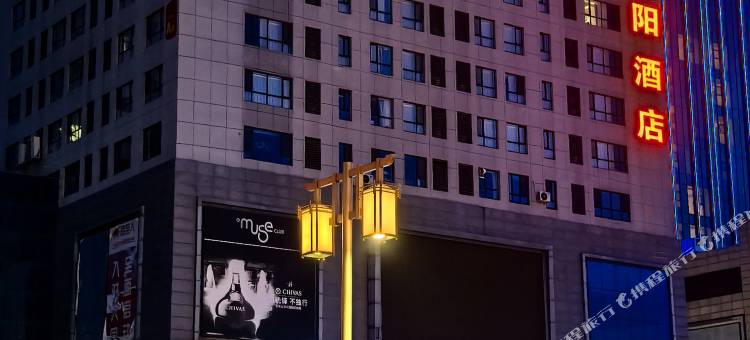 美晶和阳酒店(大同古城店)图片