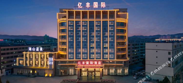 酒泉亿丰国际酒店(肃州区钟鼓楼店)图片