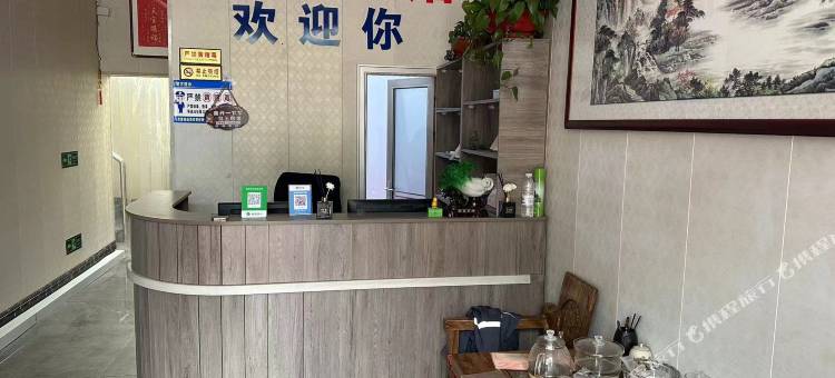 浩伟宾馆图片