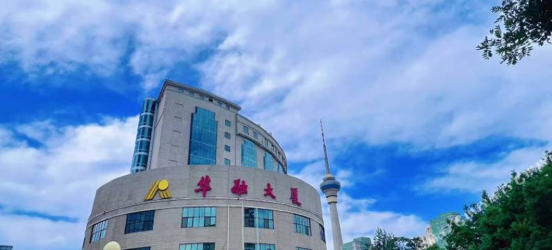 北京华融大厦图片